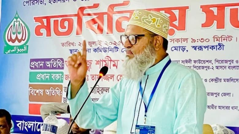আ.লীগ সন্ত্রাসীদের বিরুদ্ধে আমরা রাজপথে থাকব : শামীম সাঈদী