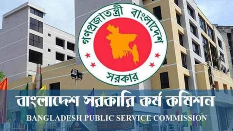 ৪৮তম বিসিএসের মৌখিক পরীক্ষার সময়সূচি প্রকাশ