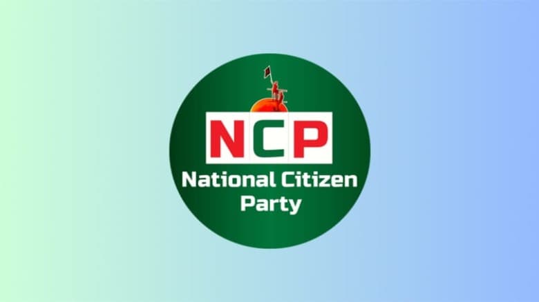 আগামী নির্বাচনেই দেড় কোটি প্রবাসীর ভোটাধিকার চায় এনসিপি
