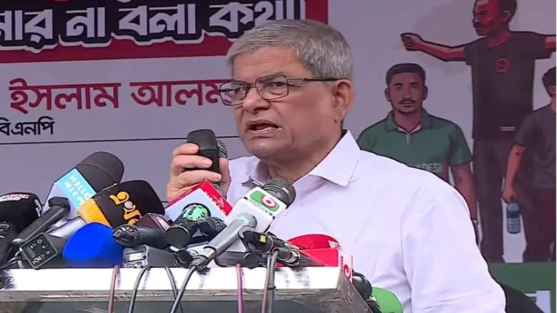 তারেক রহমান বাংলাদেশকে  পুনর্গঠনের চেষ্টা করছেন: মির্জা ফখরুল