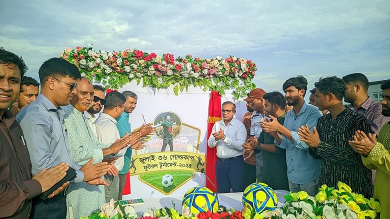 রংপুরে ‘জুলাই ৩৬ গোল্ডকাপ ফুটবল টুর্নামেন্ট’-এর লোগো উন্মোচন