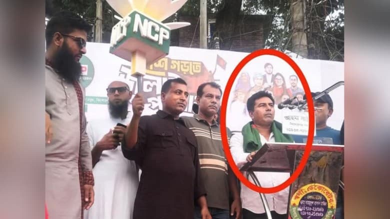 এনসিপিতে যোগ দেওয়ায় কিশোরগঞ্জে যুবলীগের তিন নেতাকে বহিষ্কার