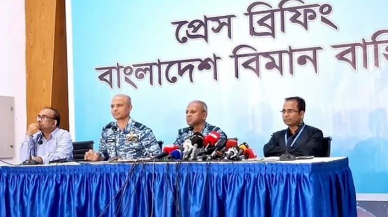 রাজধানীর আকাশ নিরাপত্তায় ঢাকাতেই যুদ্ধবিমান ঘাঁটি অপরিহার্য: বিমানবাহিনী