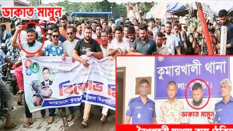 জামায়াতের বিরুদ্ধে মিছিল, রাতেই ডাকাতি করে যুবদল নেতা আটক