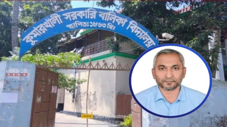 বিদ্যালয়ের বাথরুম বিক্রির অভিযোগ প্রধান শিক্ষকের বিরুদ্ধে