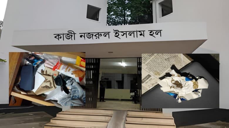 কুবির নজরুল হল থেকে বুলেট ও গাঁজা উদ্ধার, রুম সিলগালা