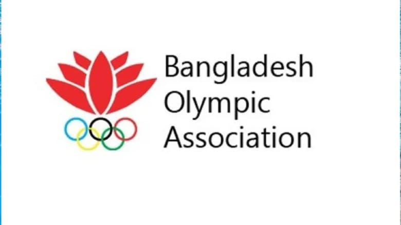 আন্তর্জাতিক অলিম্পিক কমিটি থেকে বাংলাদেশকে নিষিদ্ধের পাঁয়তারা!
