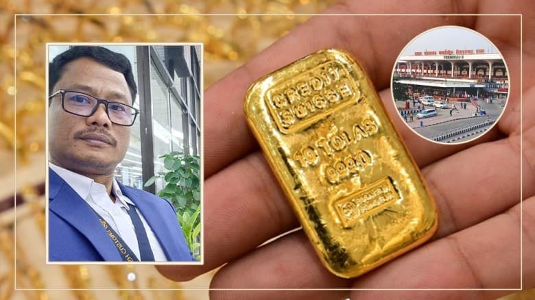 শাহজালালে যাত্রীর সোনা চুরি করে চাকরি হারালেন কাস্টমস কর্মকর্তা