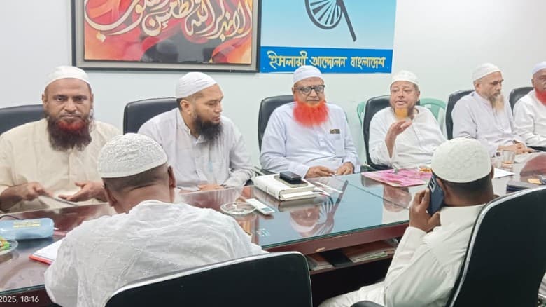 জুলাই সনদে শেখ হাসিনার নাম না থাকা মেনে নেওয়া যায় না : ইসলামী আন্দোলন
