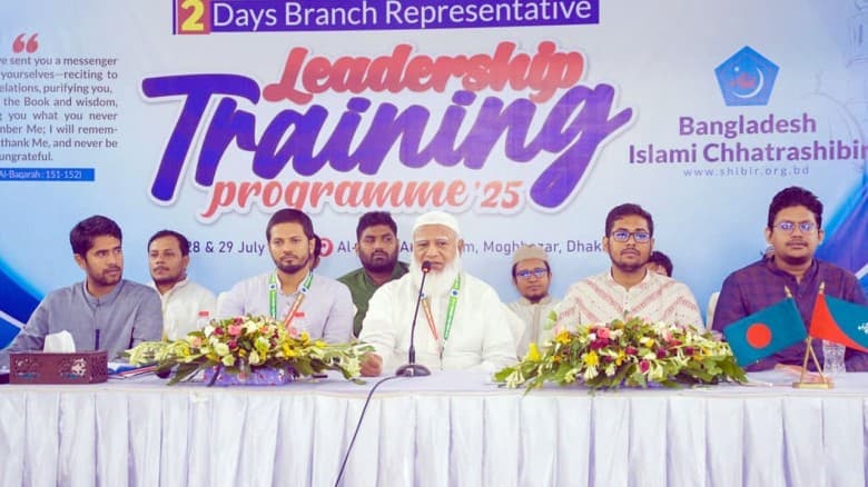 ছাত্রশিবির সবচেয়ে বেশি ক্ষতিগ্রস্ত স্বৈরাচারী শাসনে: জামায়াত আমির