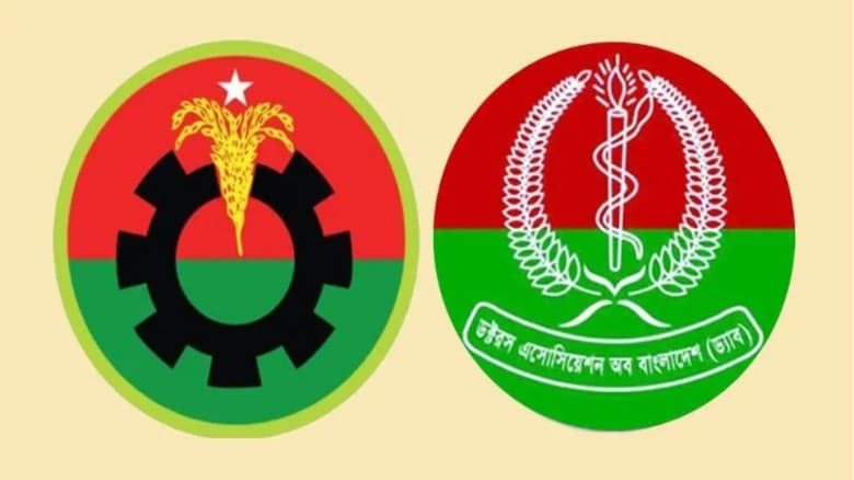 ড্যাবের ৮ চিকিৎসকের বিরুদ্ধে ব্যবস্থা নিল বিএনপি