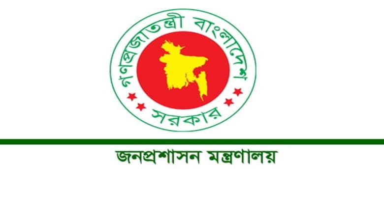 ১০২ এসি ল্যান্ড কর্মকর্তাকে প্রত্যাহার করেছে সরকার