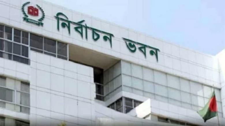 ৩৯ সংসদীয় আসনে সীমানা পরিবর্তন