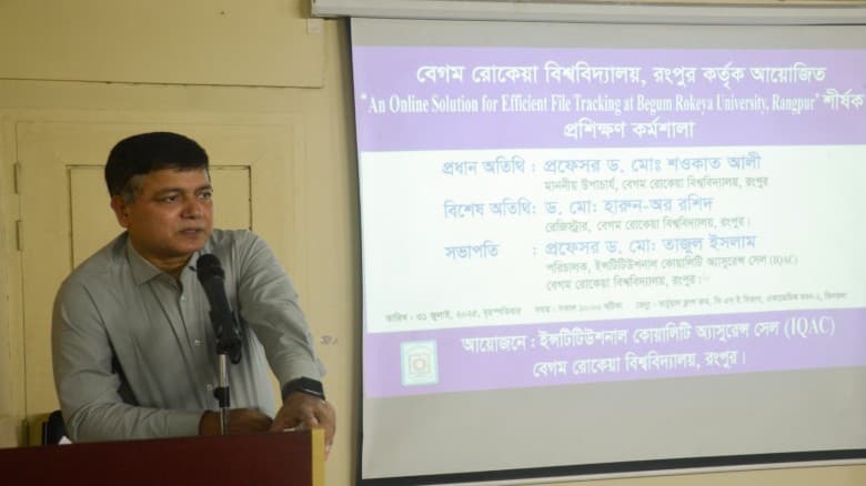 ফাইল ট্র্যাকিং সিস্টেম একাডেমিক ও প্রশাসনিক কার্যক্রম আরো গতিশীল করবে: বেরোবি উপাচার্য