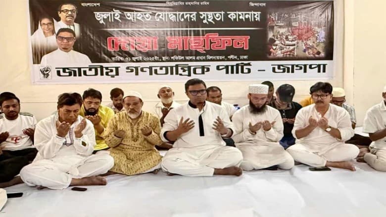 জুলাই সনদে দলীয় স্বাক্ষর ছাড়া বিশ্বাসযোগ্যতা আসবে না: রাশেদ প্রধান
