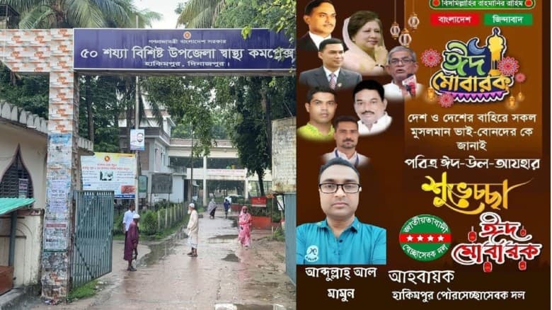 চিকিৎসককে মারধরের অভিযোগ স্বেচ্ছাসেবক দল নেতার বিরুদ্ধে