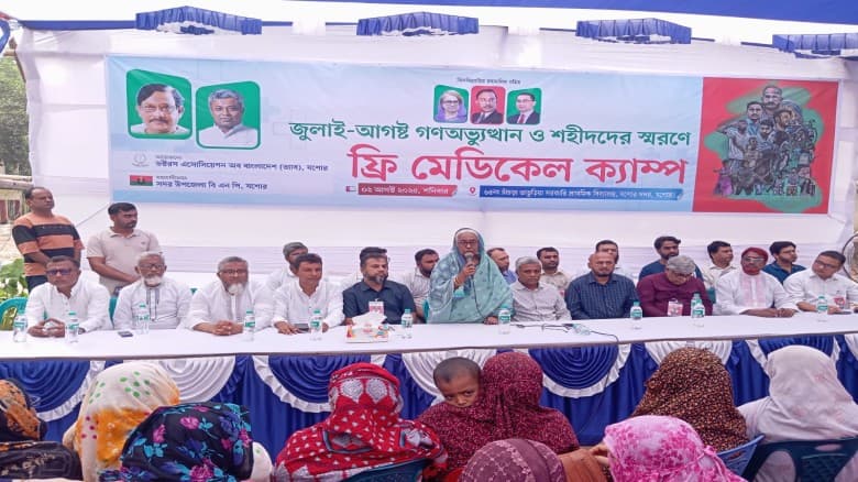 যশোরে জুলাই শহীদদের স্মরণে ড্যাব’র  দিনব্যাপী ফ্রি মেডিকেল ক্যাম্প