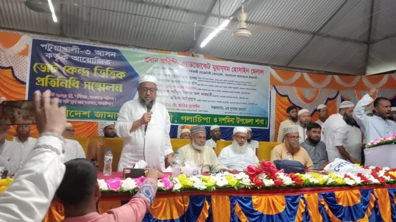 ইনসাফ ভিত্তিক আগামী নির্বাচন চায় জামায়েত ইসলামী