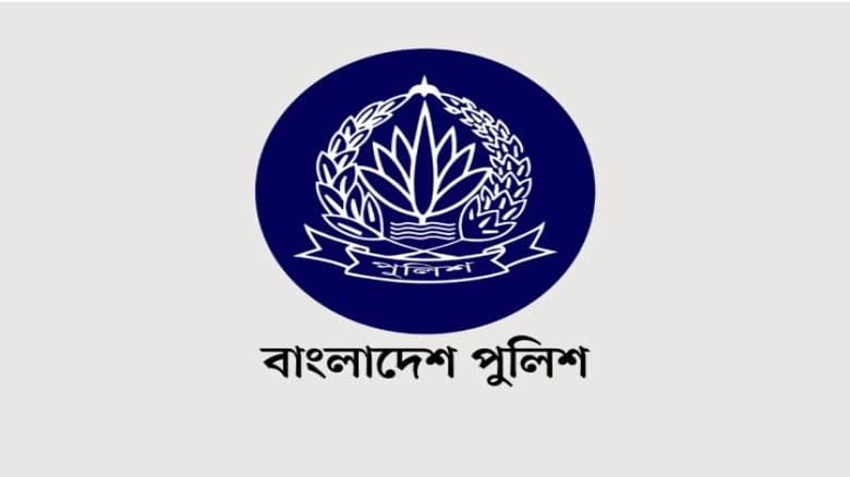 বাংলাদেশ পুলিশে ‘সুমাইয়া জাফরিন’ নামে কোনো কর্মকর্তা নেই : পুলিশ সদর দফতর
