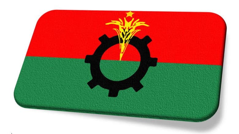 সংসদীয় আসনের সীমানা নির্ধারণ ইস্যুতে বিএনপির পর্যালোচনা কমিটি গঠন