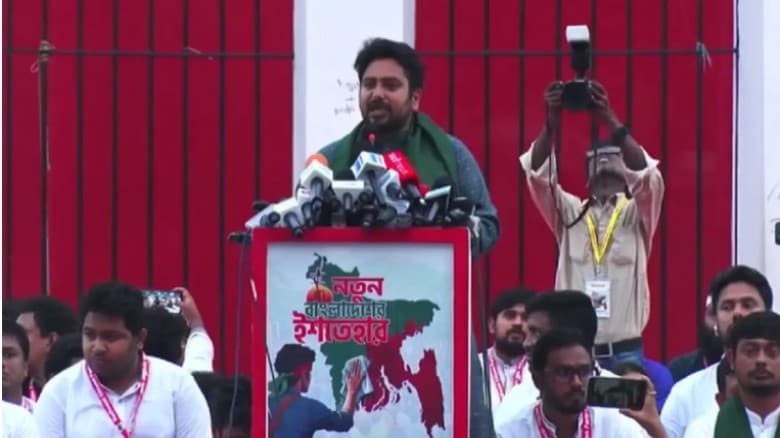 ২৪ দফার ইশতেহার ঘোষণা করলেন নাহিদ ইসলাম