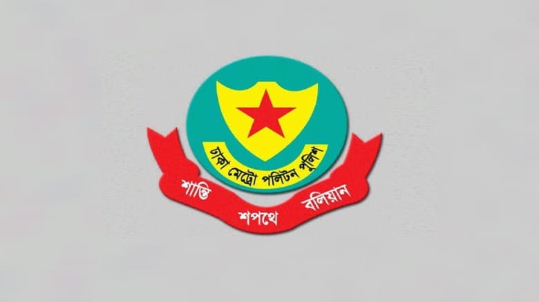 আজ রাজধানীর যেসব সড়ক এড়িয়ে চলতে বলেছে ডিএমপি