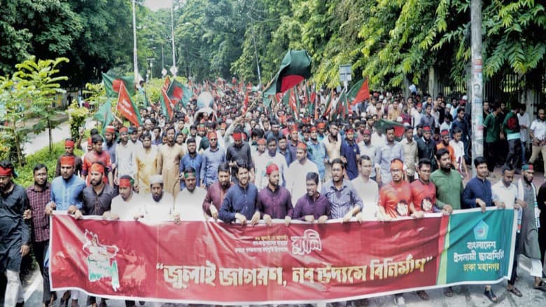 ‘এই সরকার অলস, বিপ্লবী নয়’- ছাত্রশিবির সভাপতি