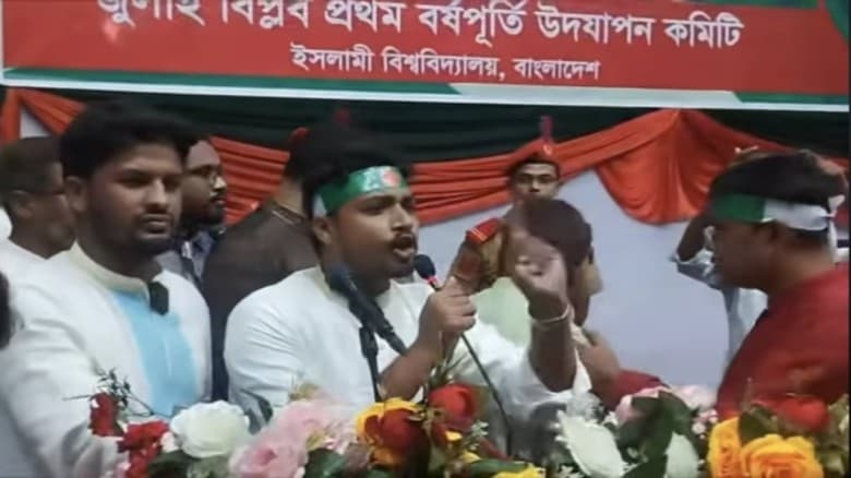 গীতা ও ত্রিপিটক পাঠ না করায় প্রতিবাদ  জানালেন ইবি ছাত্র ইউনিউন সভাপতি