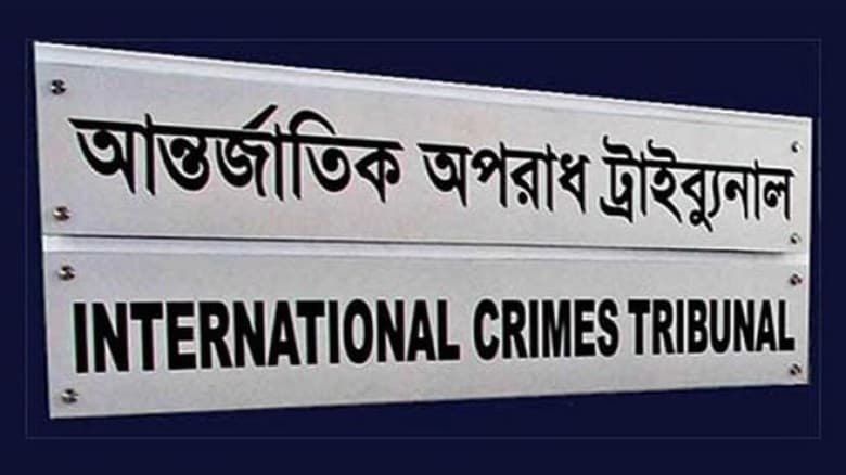 ট্রাইব্যুনালে শিক্ষার্থী: আবু সাঈদকে গুলি করতে দেখেছি