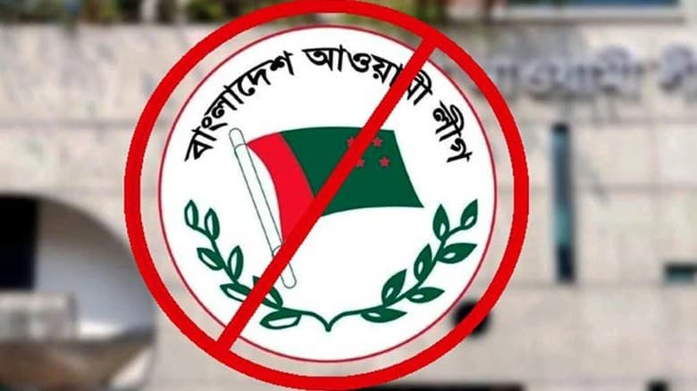 রাজনীতির মাঠে ঘুরে দাঁড়াতে আ.লীগের যে কৌশল