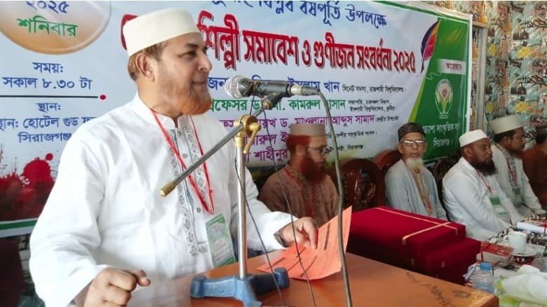ইনসাফভিত্তিক রাষ্ট্র গঠনে সবাইকে ঐক্যবদ্ধ থাকতে হবে’
