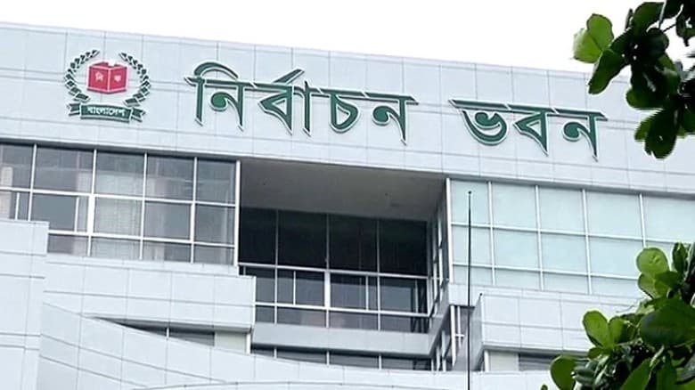 আজ ভোটার তালিকার খসড়া প্রকাশ
