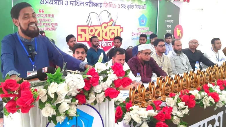 মেধাবী শিক্ষার্থীদের আস্থার ঠিকানা ছাত্রশিবির : সেলিম উদ্দিন