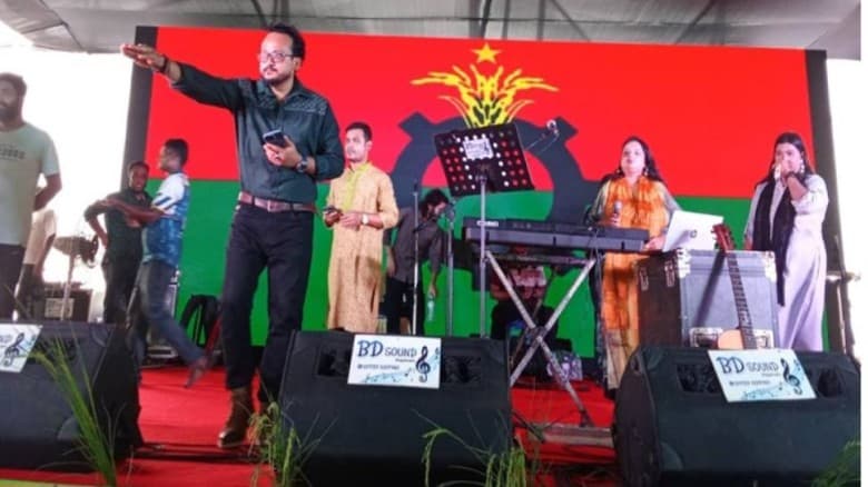 রাজশাহীতে বিএনপির সম্মেলনে গান গাইলেন আওয়ামী লীগের গৌরব