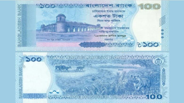 বাজারে আসছে ১০০ টাকার নতুন নোট