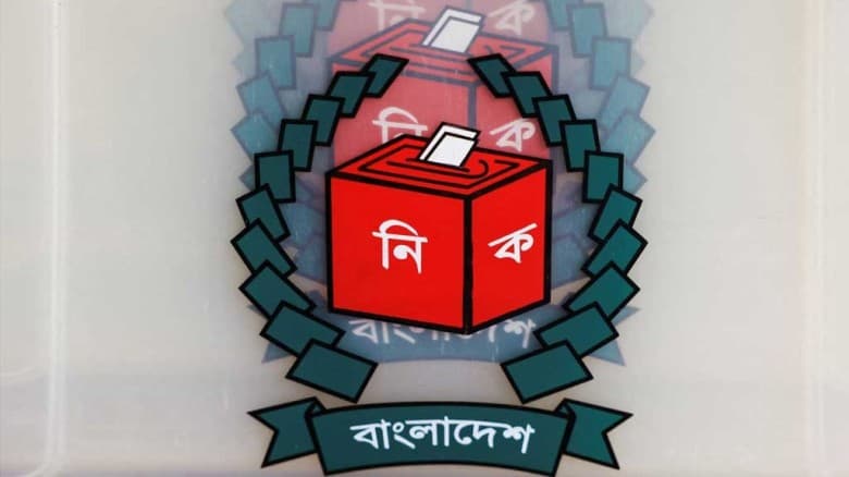 \"আইন সংশোধনে নির্বাচনে তিন বাহিনী মোতায়েন করবে ইসি\"