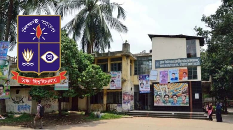 ডাকসু ও হল সংসদ নির্বাচনের চূড়ান্ত ভোটার তালিকা প্রকাশ