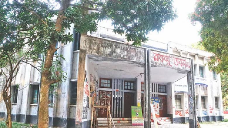 ফ্যাসিস্ট শিক্ষকদের বিচারের পরই রাকসু নির্বাচন চায় রাবি ছাত্রদল