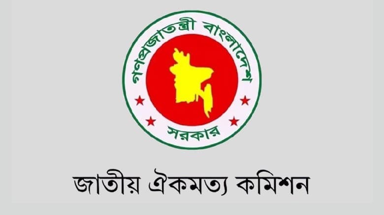 জাতীয় ঐকমত্য কমিশনের মেয়াদ বাড়ল