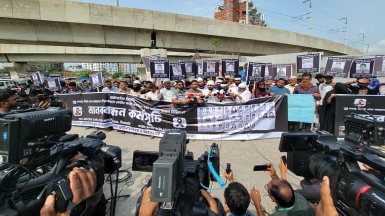 মাইলস্টোন ট্র্যাজেডিতে ক্ষুব্ধ অভিভাবকরা আট দফা দাবিতে মানববন্ধন