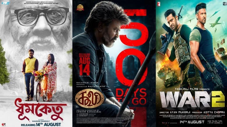 দেব-শুভশ্রীর ‘ধুমকেতু’ ‘ওয়ার ২’, ‘কুলি’কেও ছাড়িয়ে গেল