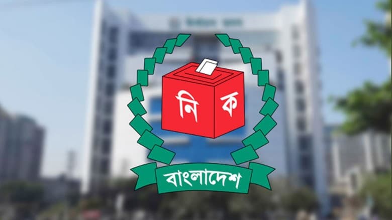 আগামী  সংসদ নির্বাচনে সম্ভাব্য ভোটকেন্দ্রের সংখ্যা ৪৫ হাজার ৯৮