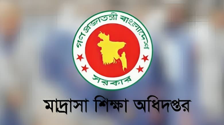 মাদ্রাসা শিক্ষকদের জুলাই মাসের এমপিওর চেক ছাড়