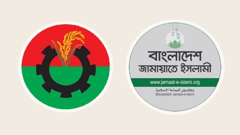 বিএনপির চেয়ে দ্বিগুণ আয়, ৫ গুণ বেশি ব্যয় জামায়াতের