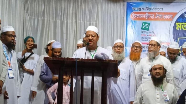 ইসলামি দলগুলোর ঐক্য দেখে চাঁদাবাজদের সহ্য হচ্ছে না: চরমোনাই পীর
