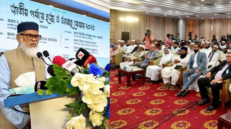 কেবল শারীরিকভাবে সুস্থ ব্যক্তিদেরকেই হজের জন্য নিবন্ধন করাতে হবে : ধর্ম উপদেষ্টা