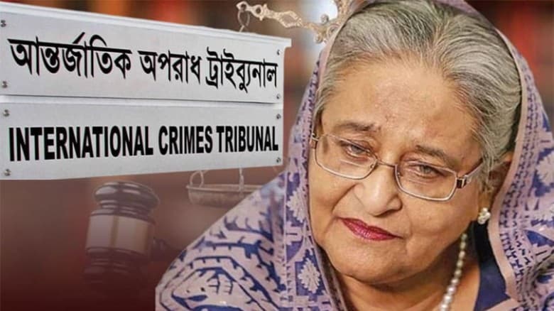 রাষ্ট্রদ্রোহের অভিযোগ: শেখ হাসিনাসহ ২৮৬ জনের বিরুদ্ধে চার্জশিট