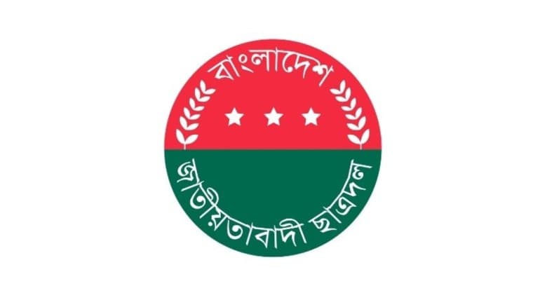 তিন প্রতিষ্ঠানের শীর্ষ তিন নেতা বহিষ্কার করল ছাত্রদল