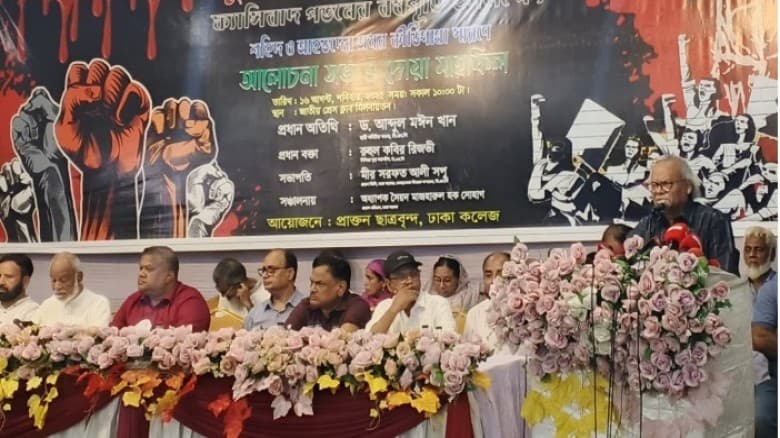 ’যেখানেই যাই শুনি একটি সংগঠনের লোক বসে আছে’