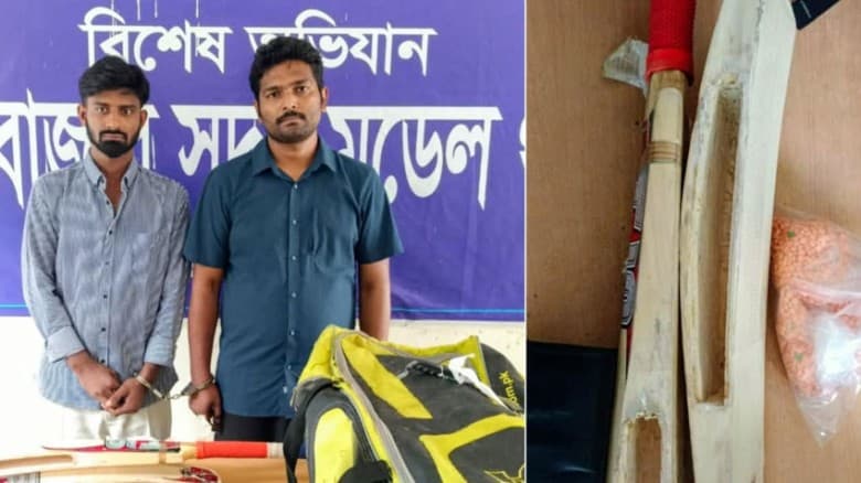 ক্রিকেট ব্যাটে করে ইয়াবা পাচার করতে গিয়ে  বিমানবন্দরে আটক ২